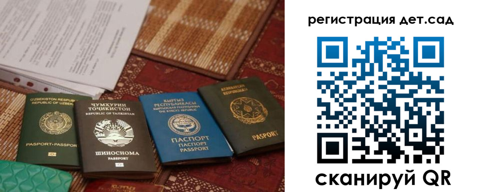 прописка в квартире в Павловске