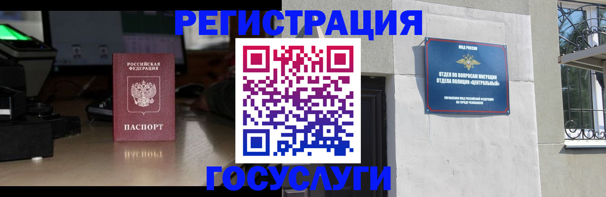 регистрация для школы в Павловске