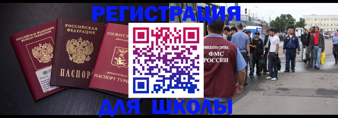 пропишу в квартире в Павловске